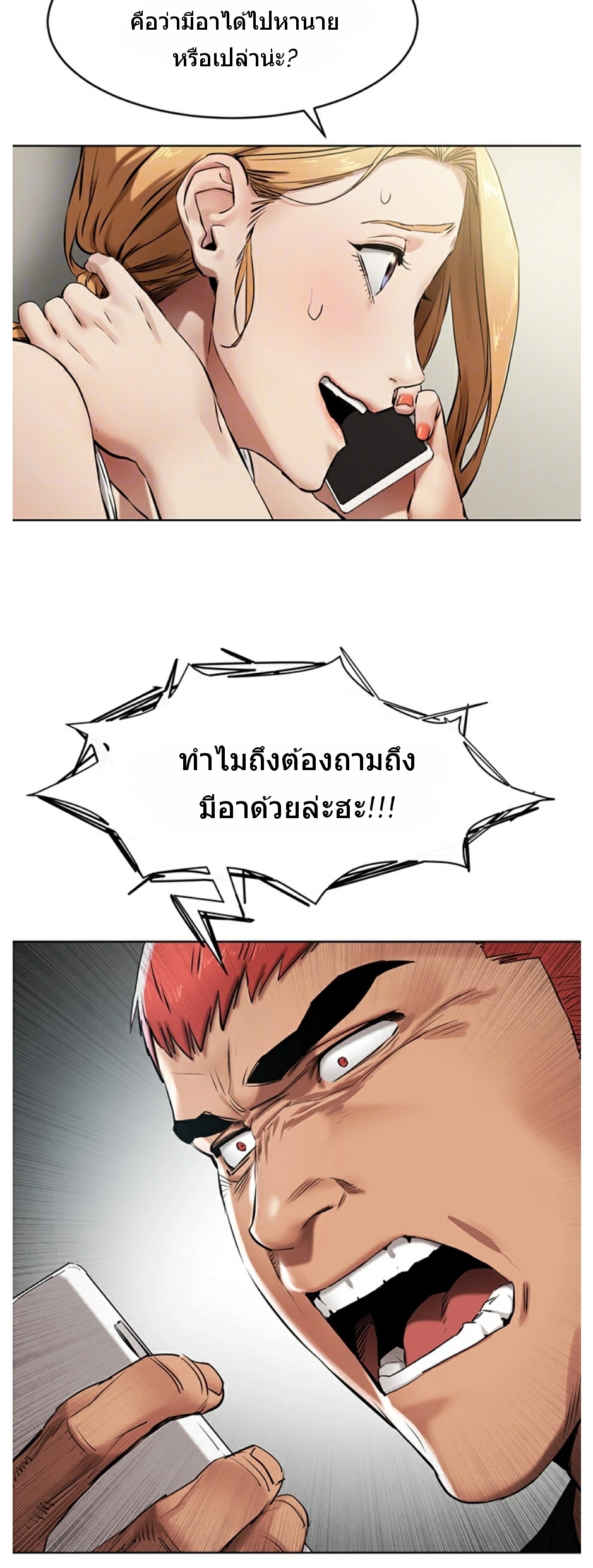 อ่านมังงะ